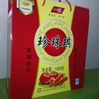 一琪 珍珠琪