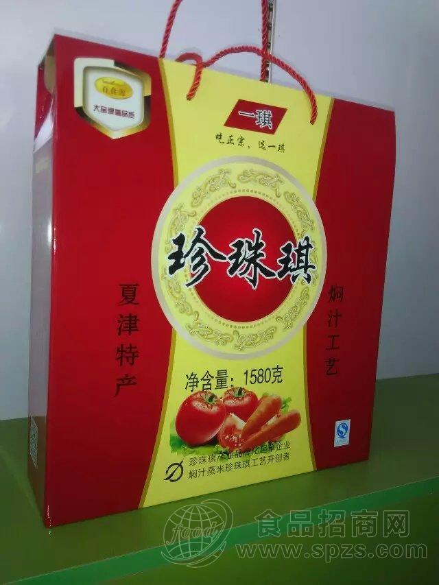 一琪 珍珠琪