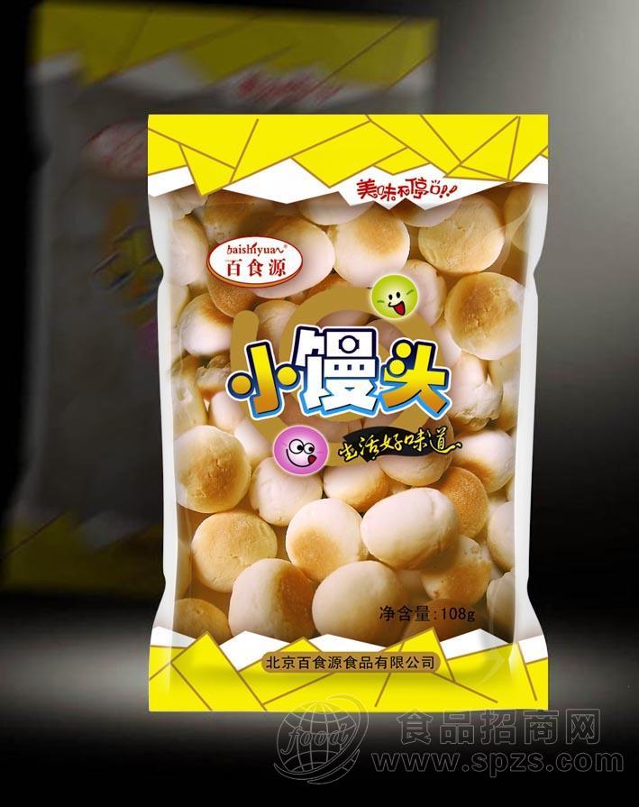 百食源小馒头02