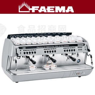 意大利FAEMA飞马 E92 A3 三头电控意式商用半自动咖啡机