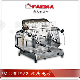 FAEMA飛馬E61 JUBILE A2 雙頭半自動(dòng)商用意式電控咖啡機(jī)