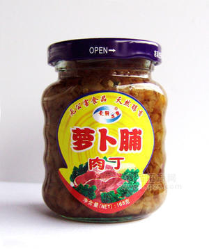 肉丁萝卜脯