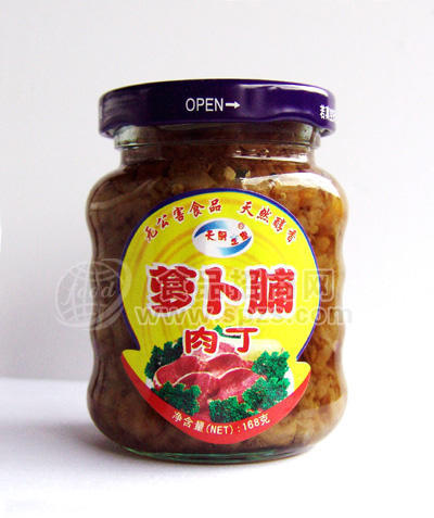 肉丁萝卜脯