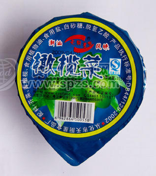 天厨星座橄榄菜