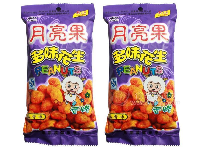 ·月亮果五香味70g 