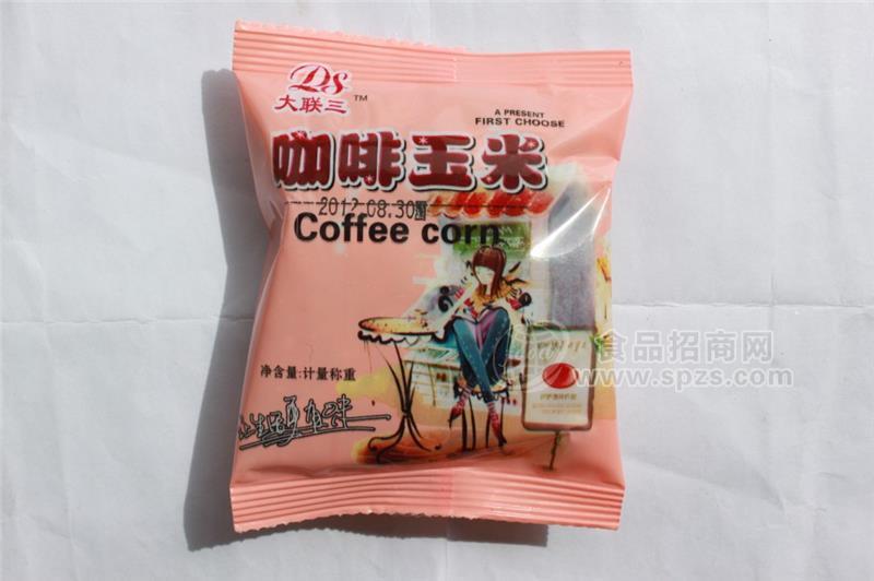 ·咖啡玉米 