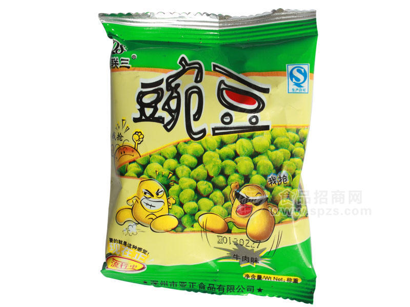 ·豌豆牛肉味 