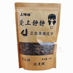 上味佳正宗黑糖瓜子400g休閑食品