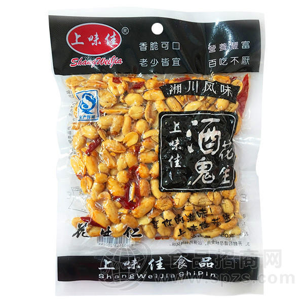 上味佳酒鬼花生仁20g休闲食品