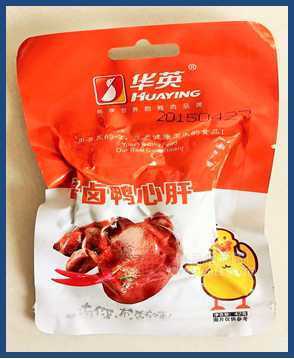华英-42g酱卤鸭心肝（樱桃谷鸭）
