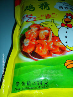 454克太思乐火锅鸡精调味料