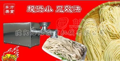 沈阳东方机械厂供应多功能面条机★电动压面条机