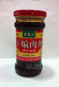 贵富人 220g 干煸肉丝