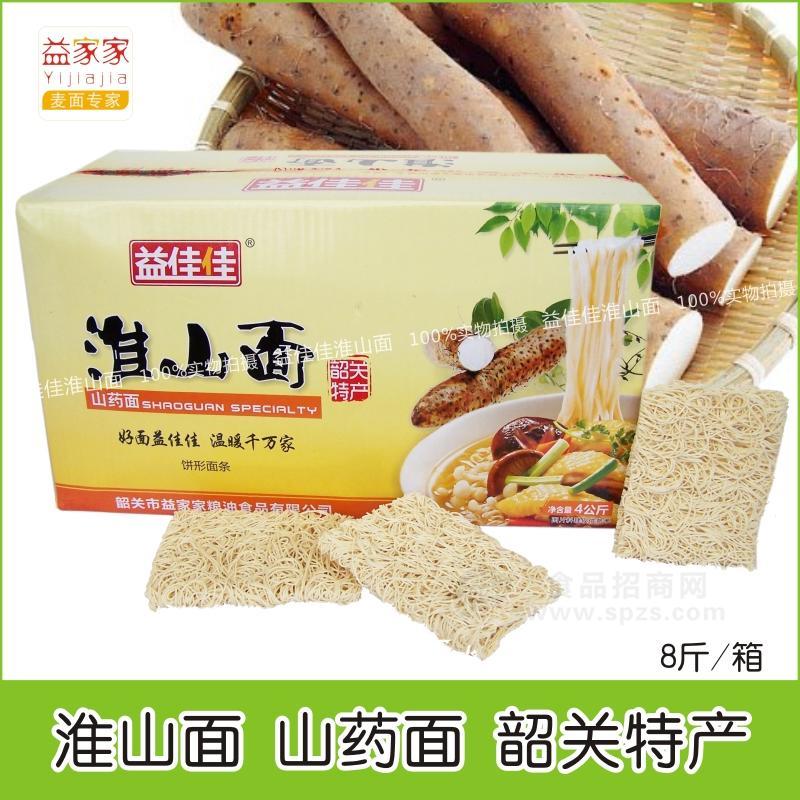 益佳佳淮山面8斤 健脾養(yǎng)胃山藥面大箱更劃算