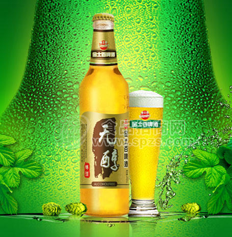 無醇啤酒