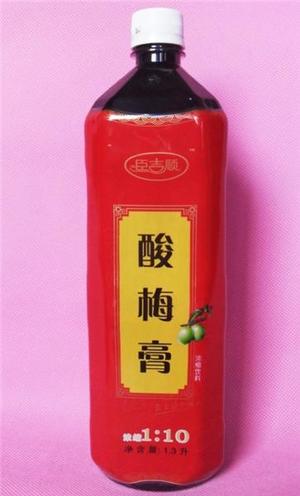 臣吉顺酸梅膏