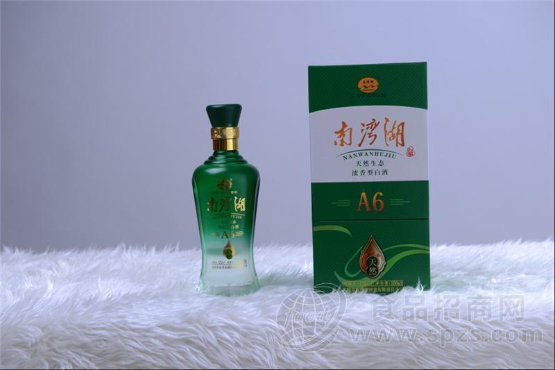 天然A6