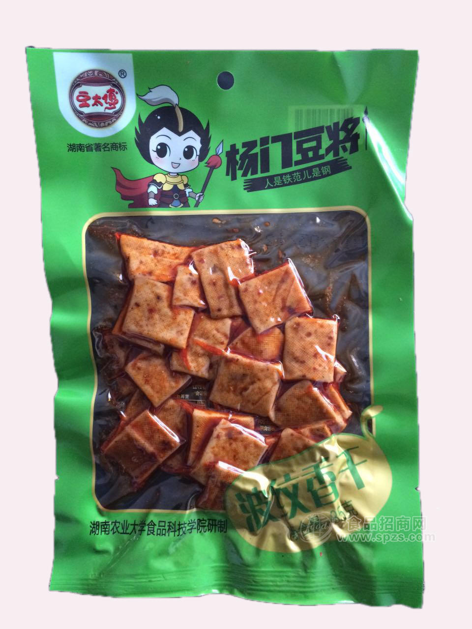 湖南特產(chǎn)三元系列三元包 豆太傅 楊門豆將波紋香干誠招全國各級(jí)經(jīng)銷商