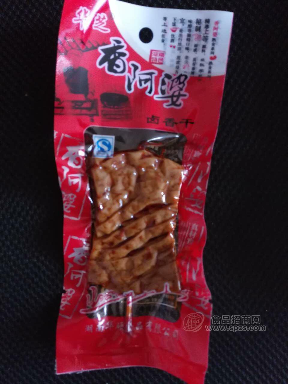 一元系列一元包校園超市 湖南特產(chǎn)華芝香阿婆鹵香干誠招全國各級(jí)經(jīng)銷商