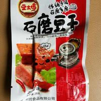 一元系列一元包校园超市 湖南特产 豆太傅石磨豆干（香辣味）诚招全国各级经销商