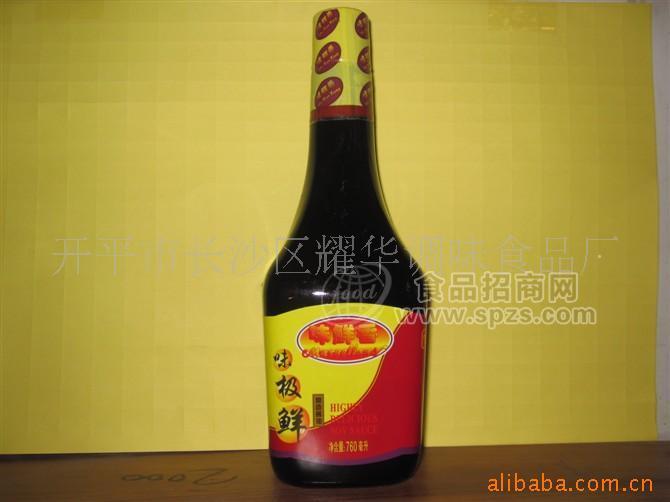 供应760ml味极鲜