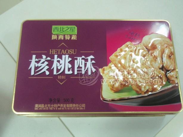 核桃酥铁盒