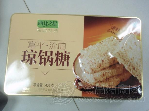 正方糖果盒