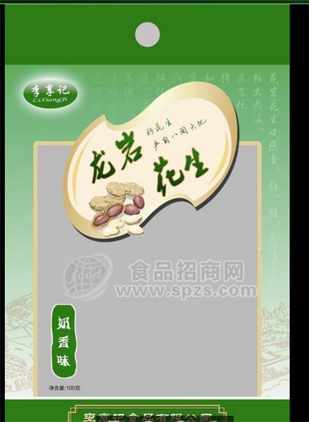 龙岩花生奶香味