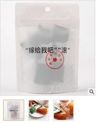 180G酸角果派堵嘴食品