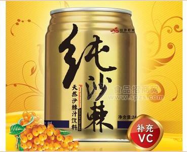 純沙棘果汁