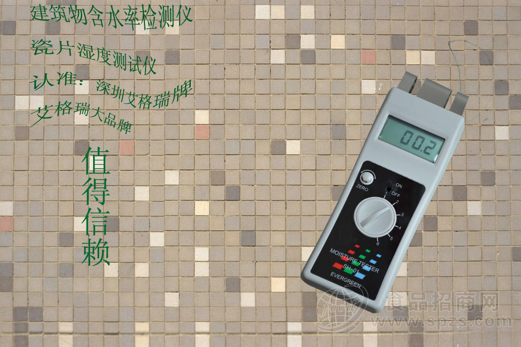 深圳墙地面水分仪/环氧地坪含水率测试仪