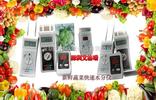深圳市艾格瑞仪器有限公司