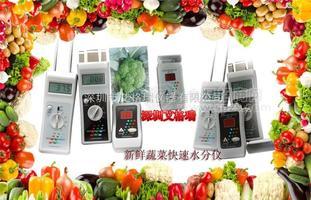 高品质蔬菜水分检测仪/姜片水分仪