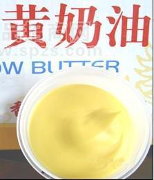 人造黄奶油