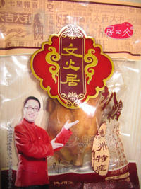 德州文火居牌扒雞
