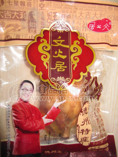 德州文火居牌扒鸡