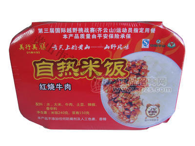 紅燒牛肉