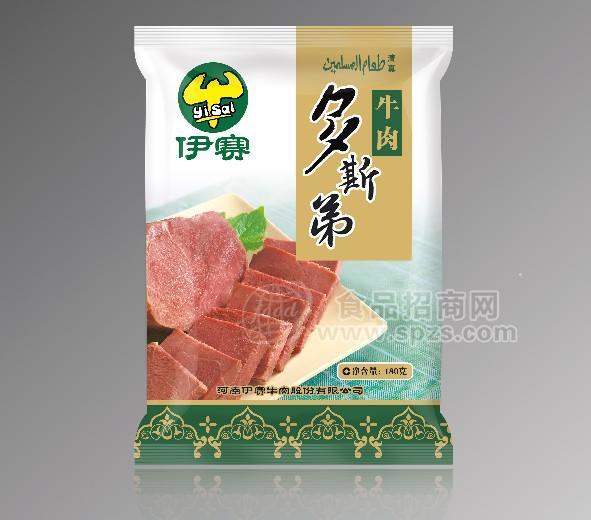 多斯弟牛肉