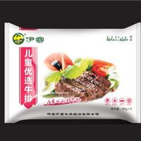 儿童优选牛排