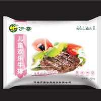 儿童欢乐牛排