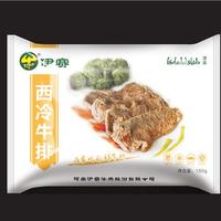 西冷牛排