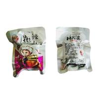 拖辣鸡休闲食品