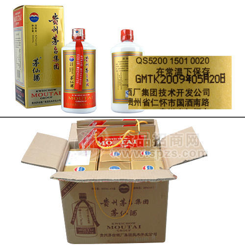 银鐏茅仙酒