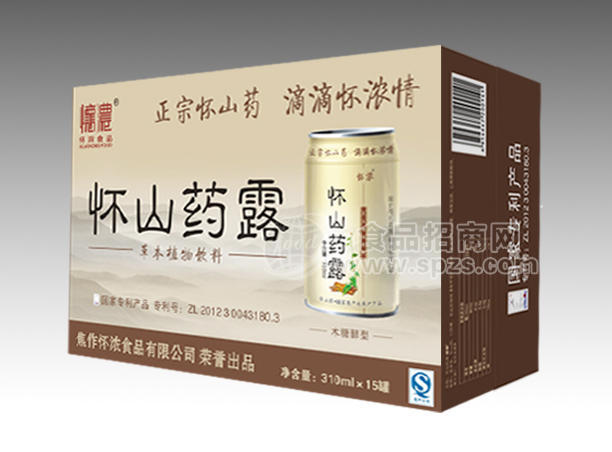 怀山药露（木糖醇型）1