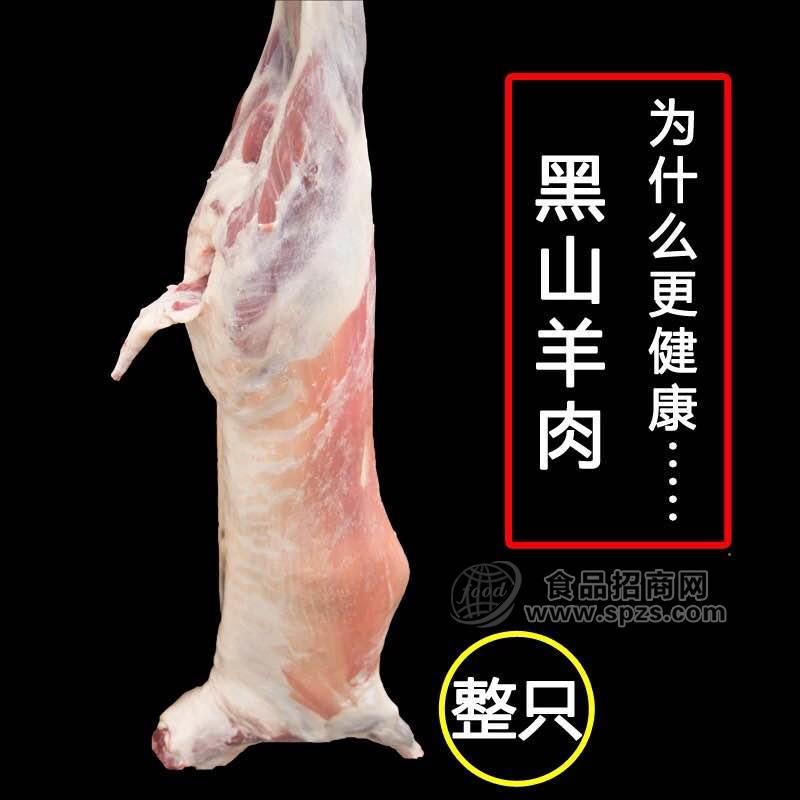 太行山羊 肉之佳品