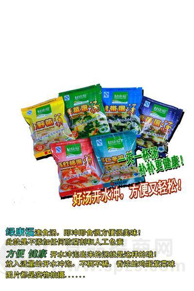 绿康福速食汤