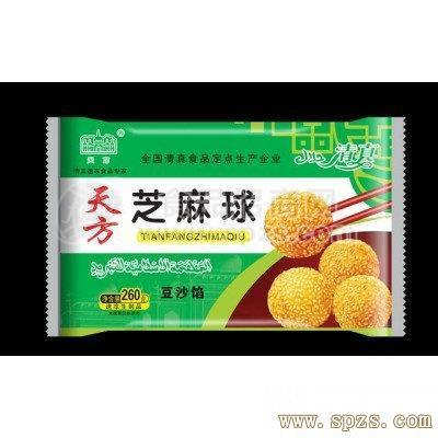 鄭州天方食品新出產(chǎn)品   芝麻球