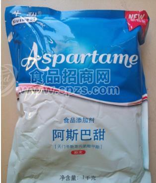 食用阿斯巴甜批发|食用阿斯巴甜批发厂家|食用阿斯巴甜批发价格