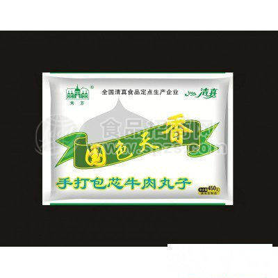 鄭州天方食品    手打包心牛肉丸子子