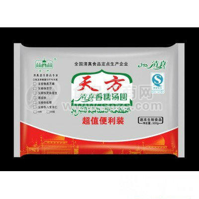 鄭州天方食品  超值便利裝